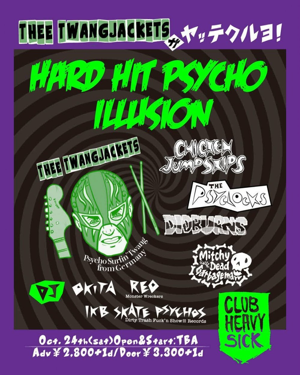 Flyer